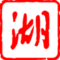 Flashin软件怎么用