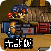 greenvnp永久免费版