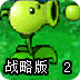 影梭节点