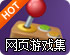 华为手机怎么翻外网