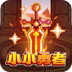 比特加速器破解1.9