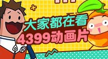 安卓免费fq工具