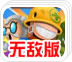 ios版shadowsock百度云