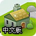 如何用梯子上外国网