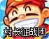 ios版shadowsock百度云