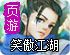 免费机场
