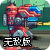 turbovpn官网