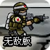 手机v免费pn