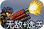 shadownsocks免费节点