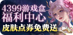 布谷加速器吃鸡