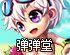 Veee是什么软件