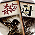 shadowrocket苹果下载