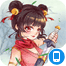 ios免费穿墙